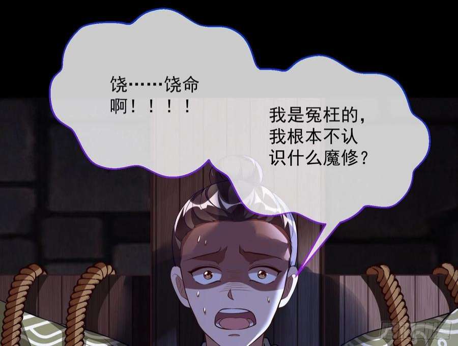 万渣朝凰鱼儿上钩