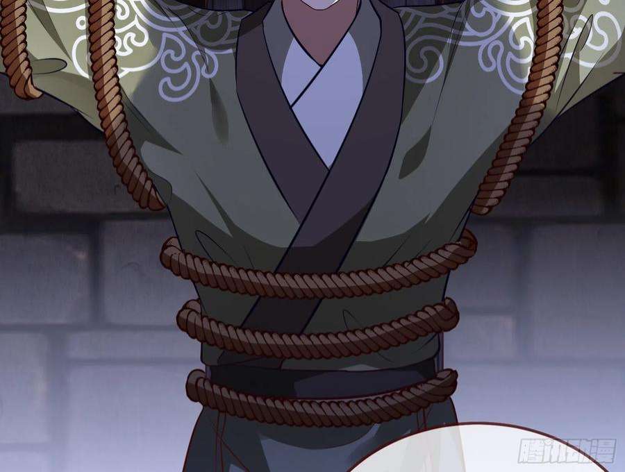 万渣朝凰鱼儿上钩