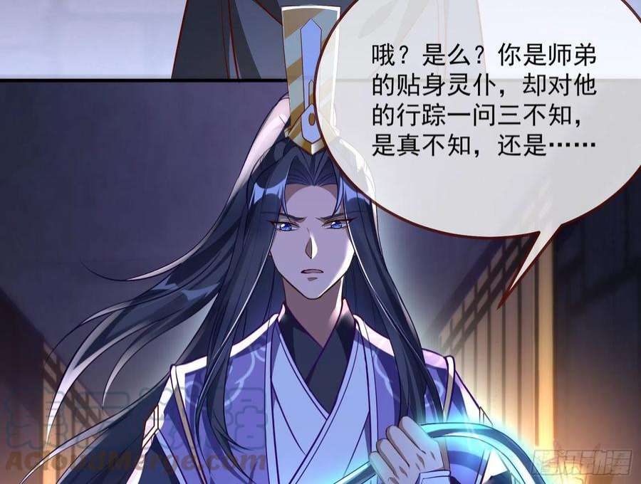 万渣朝凰鱼儿上钩