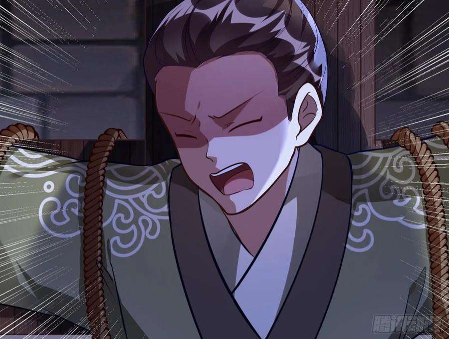 万渣朝凰鱼儿上钩