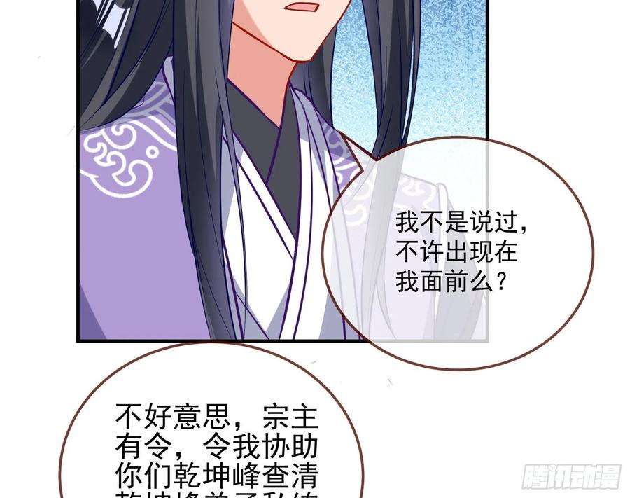 万渣朝凰鱼儿上钩