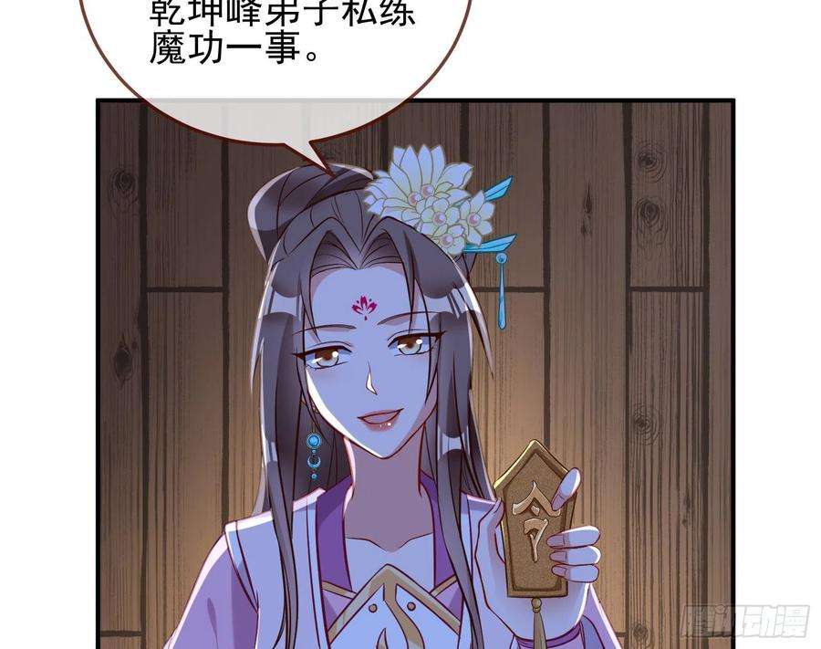 万渣朝凰鱼儿上钩