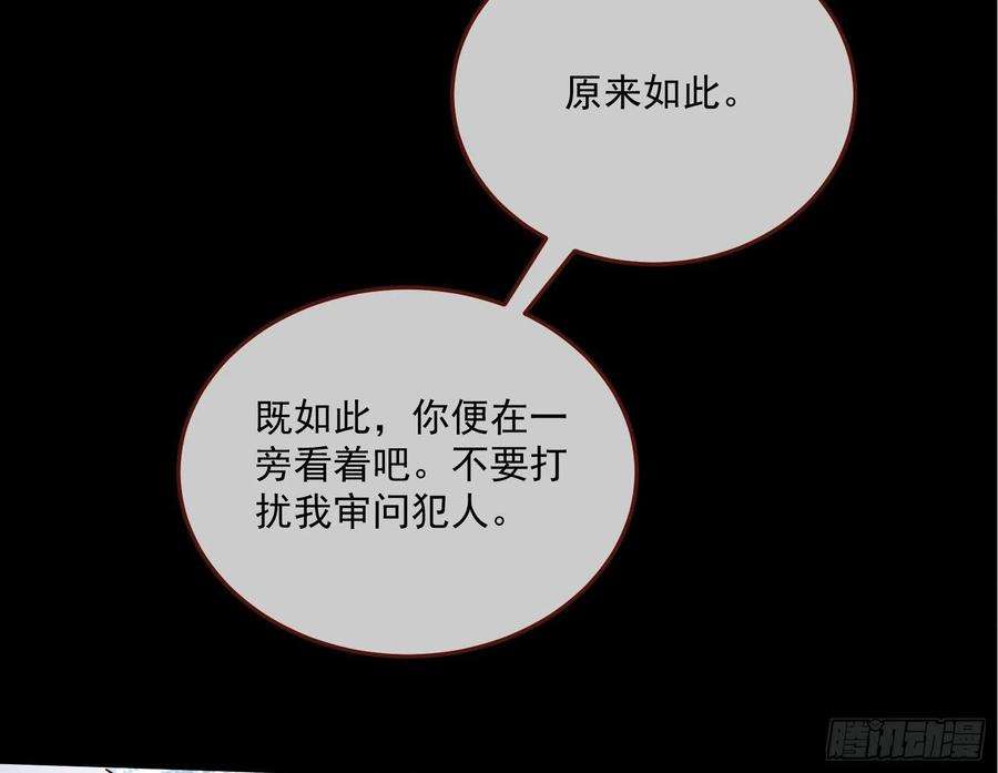 万渣朝凰鱼儿上钩