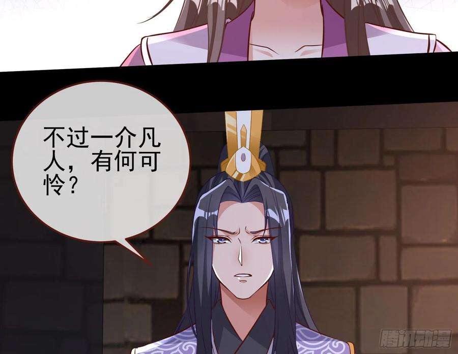万渣朝凰鱼儿上钩