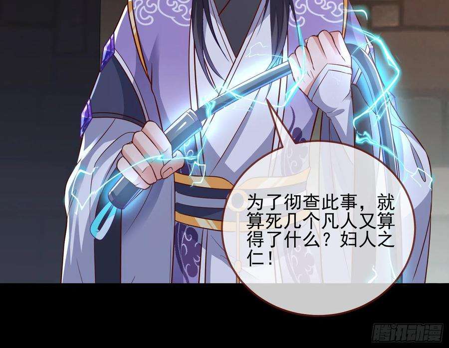 万渣朝凰鱼儿上钩