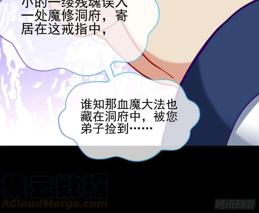 万渣朝凰鱼儿上钩