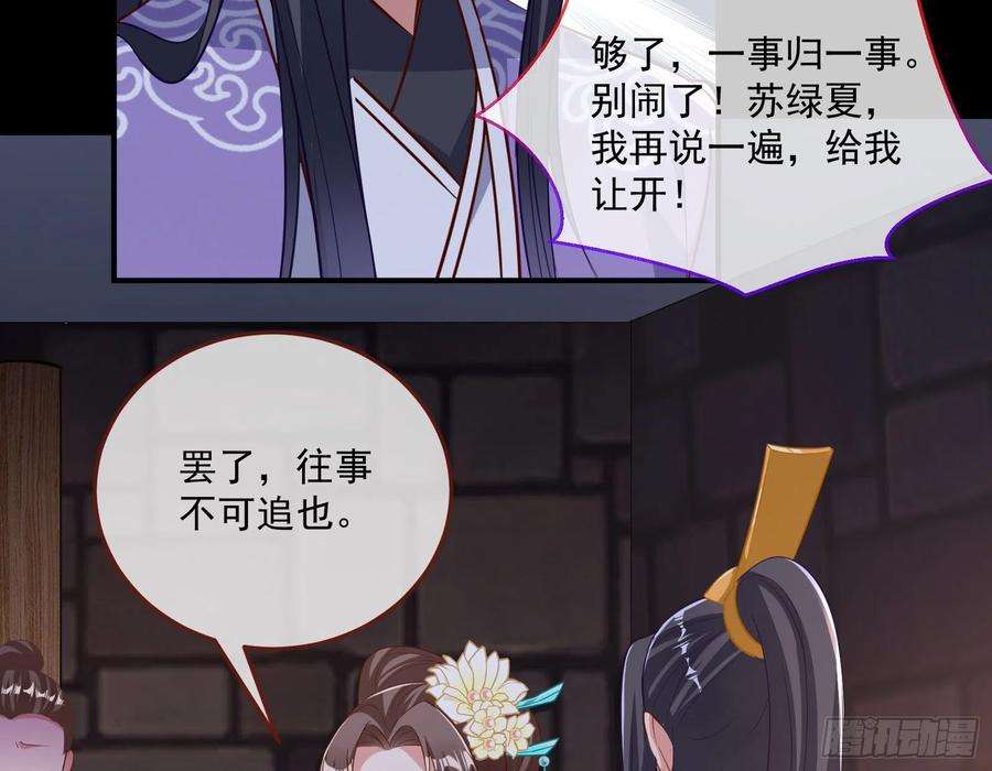 万渣朝凰鱼儿上钩