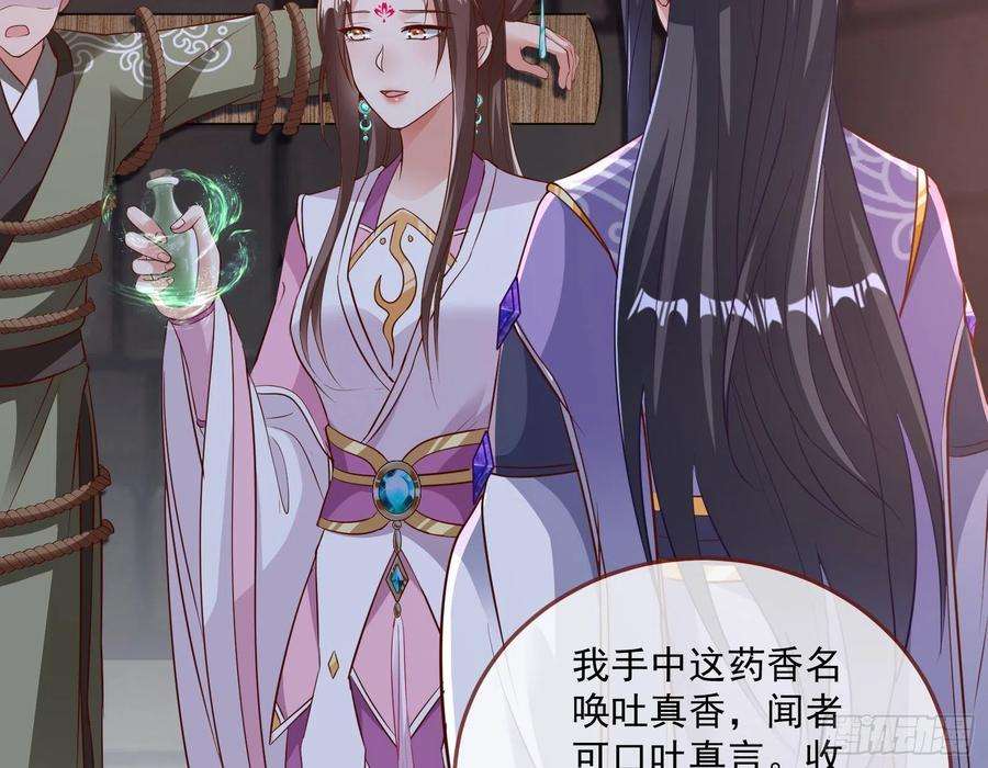 万渣朝凰鱼儿上钩