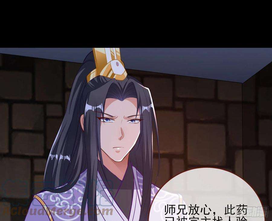 万渣朝凰鱼儿上钩