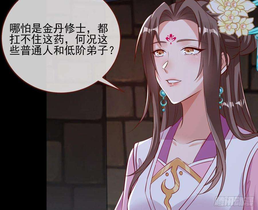 万渣朝凰鱼儿上钩