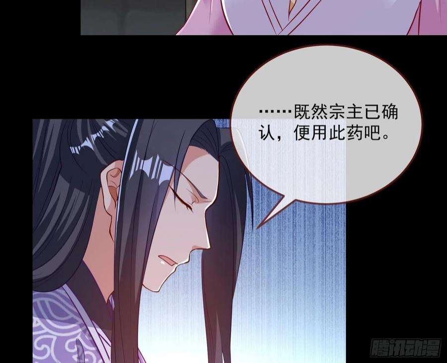 万渣朝凰鱼儿上钩