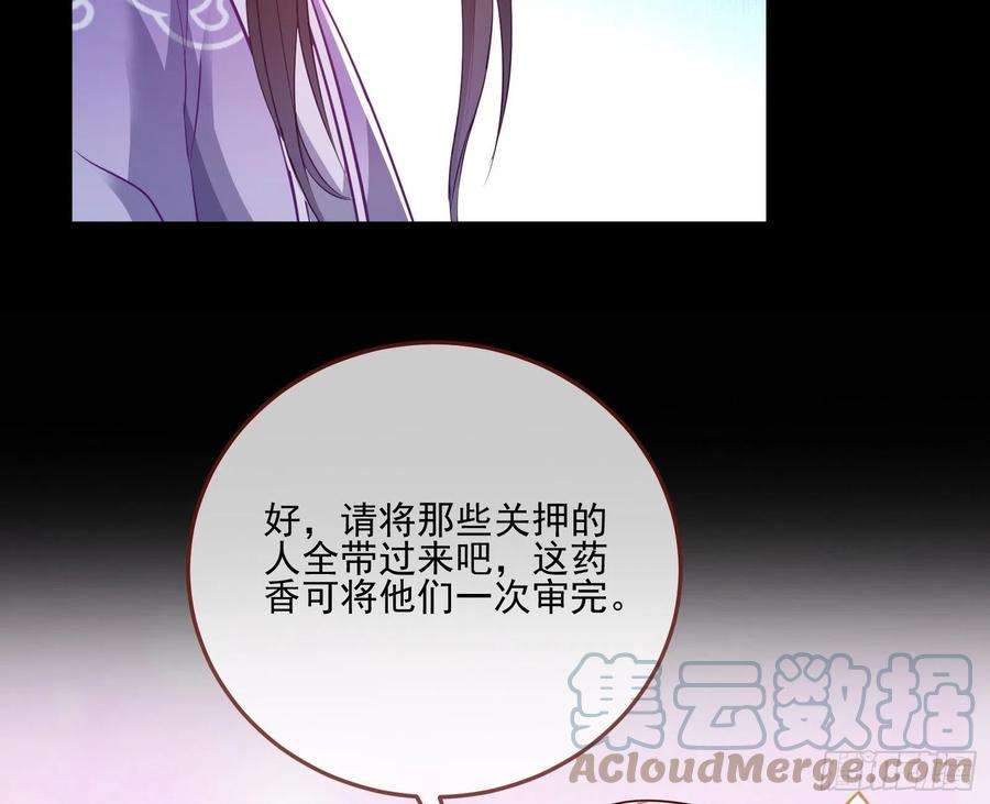 万渣朝凰鱼儿上钩