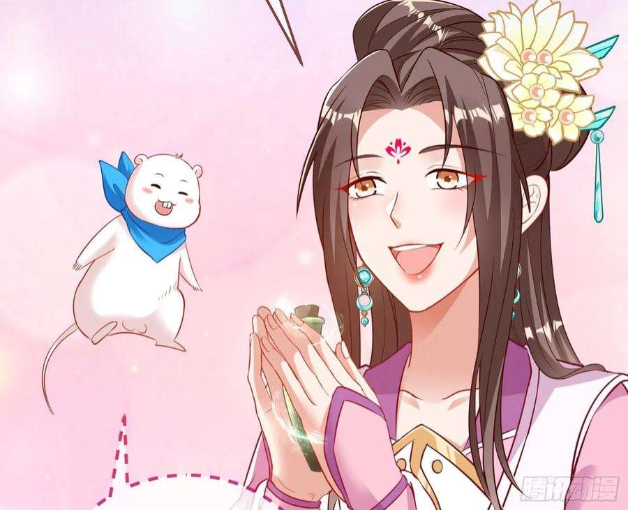 万渣朝凰鱼儿上钩
