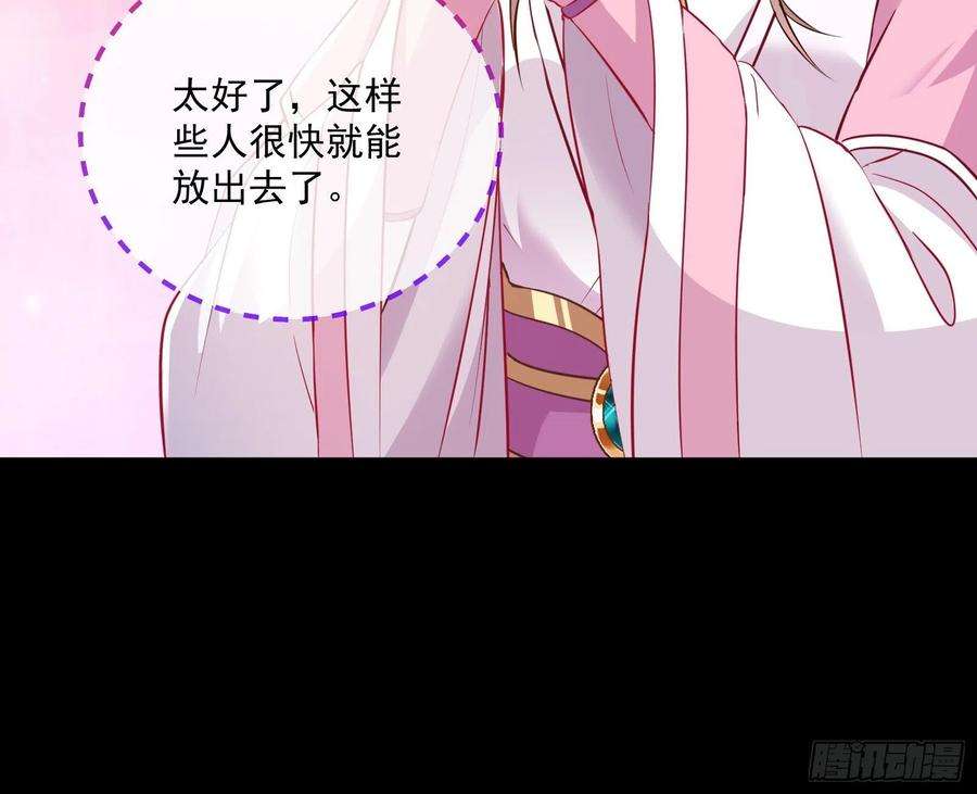 万渣朝凰鱼儿上钩