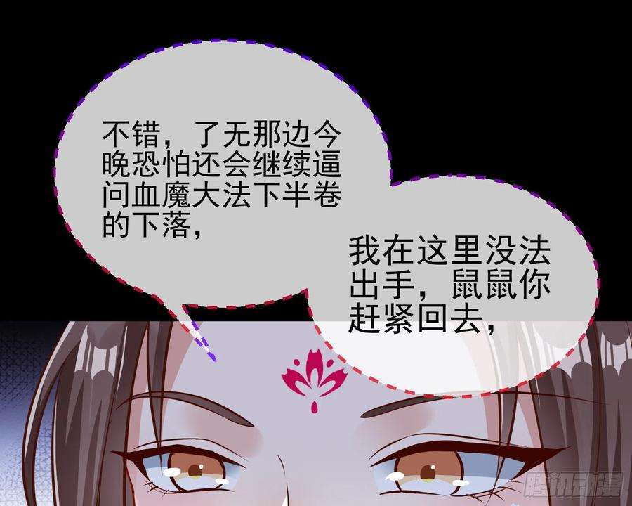 万渣朝凰鱼儿上钩