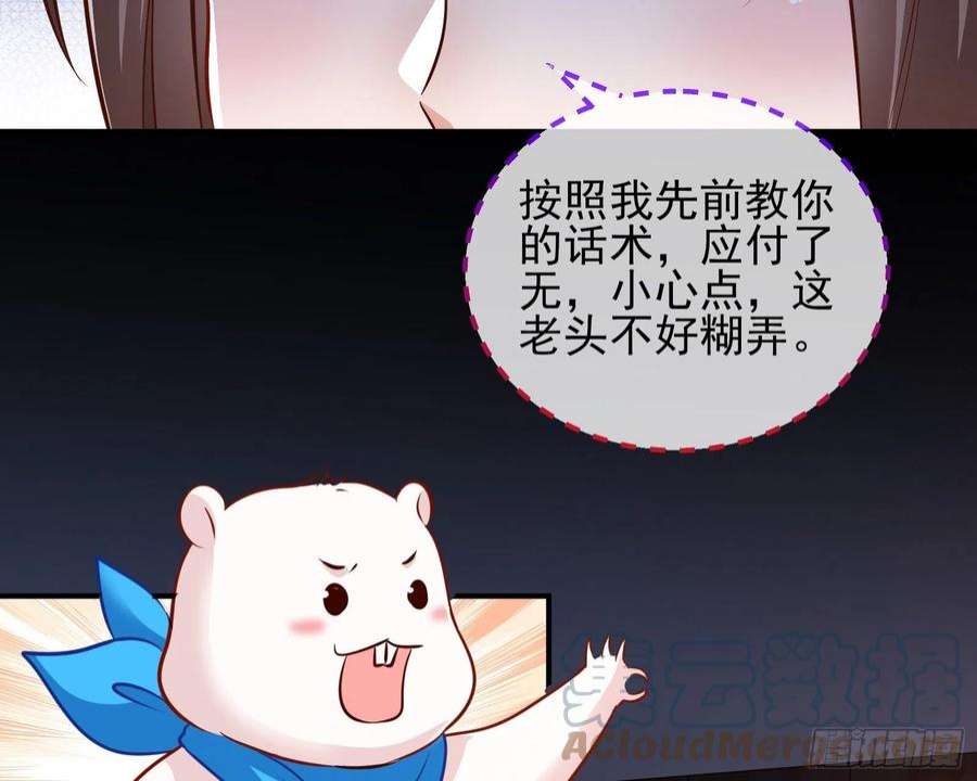 万渣朝凰鱼儿上钩