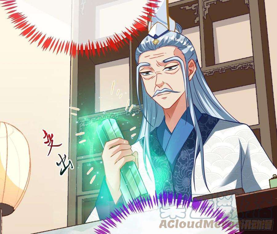万渣朝凰杀心