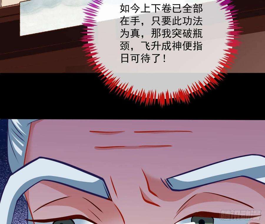 万渣朝凰杀心