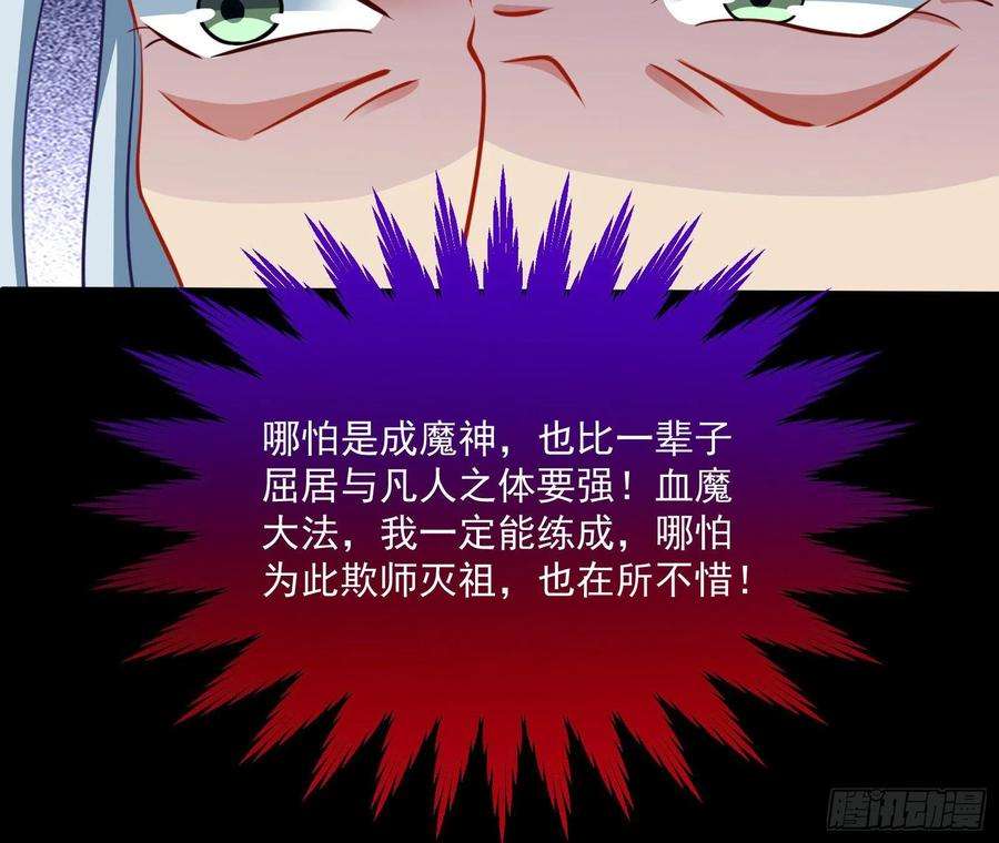 万渣朝凰杀心