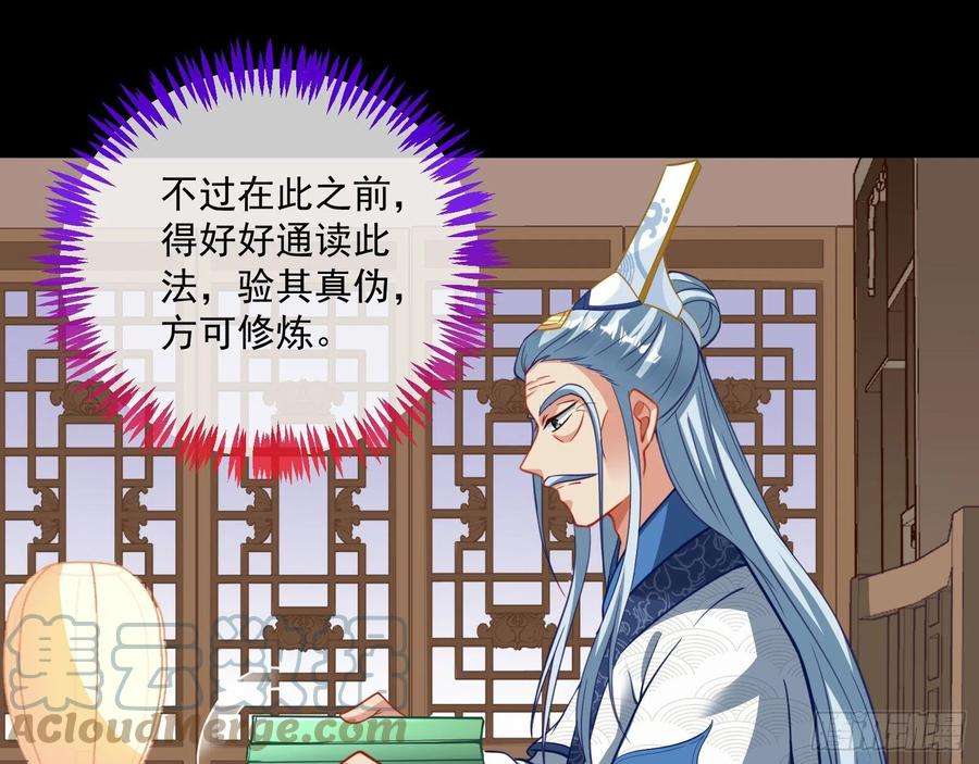 万渣朝凰杀心