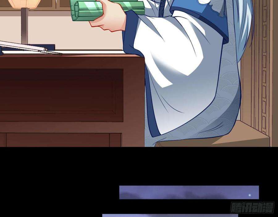 万渣朝凰杀心