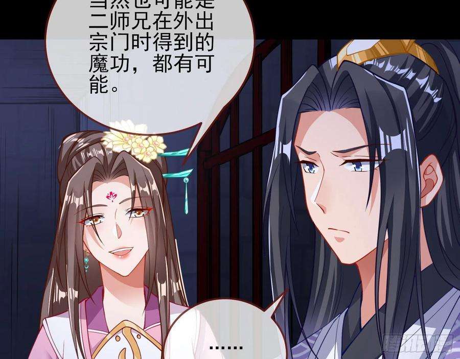 万渣朝凰杀心