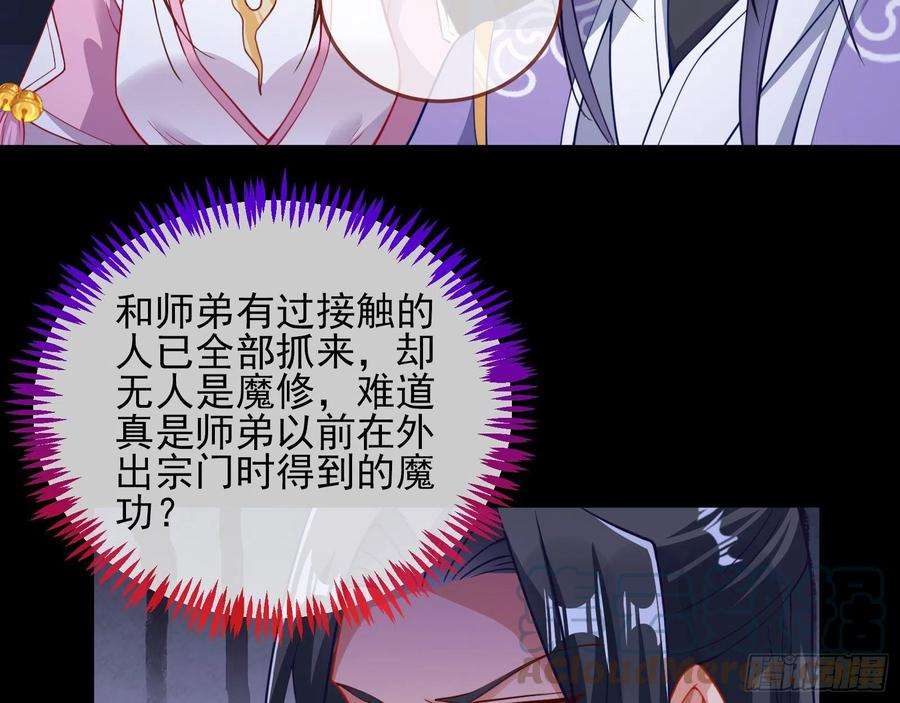 万渣朝凰杀心
