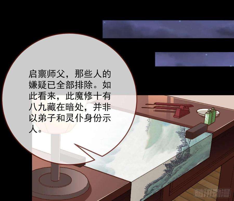 万渣朝凰杀心