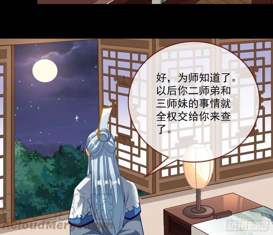万渣朝凰杀心