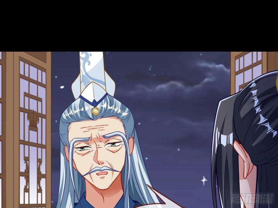 万渣朝凰杀心