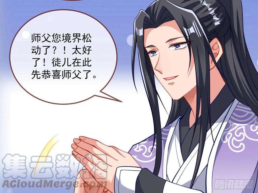 万渣朝凰杀心