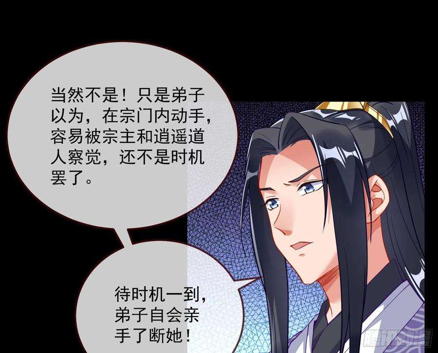 万渣朝凰杀心