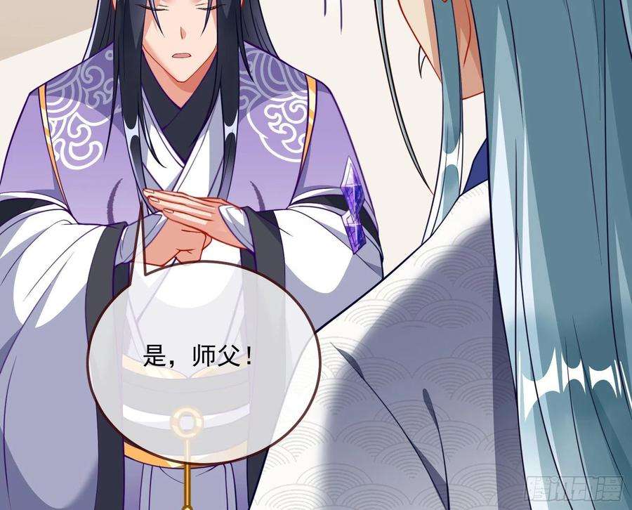 万渣朝凰杀心