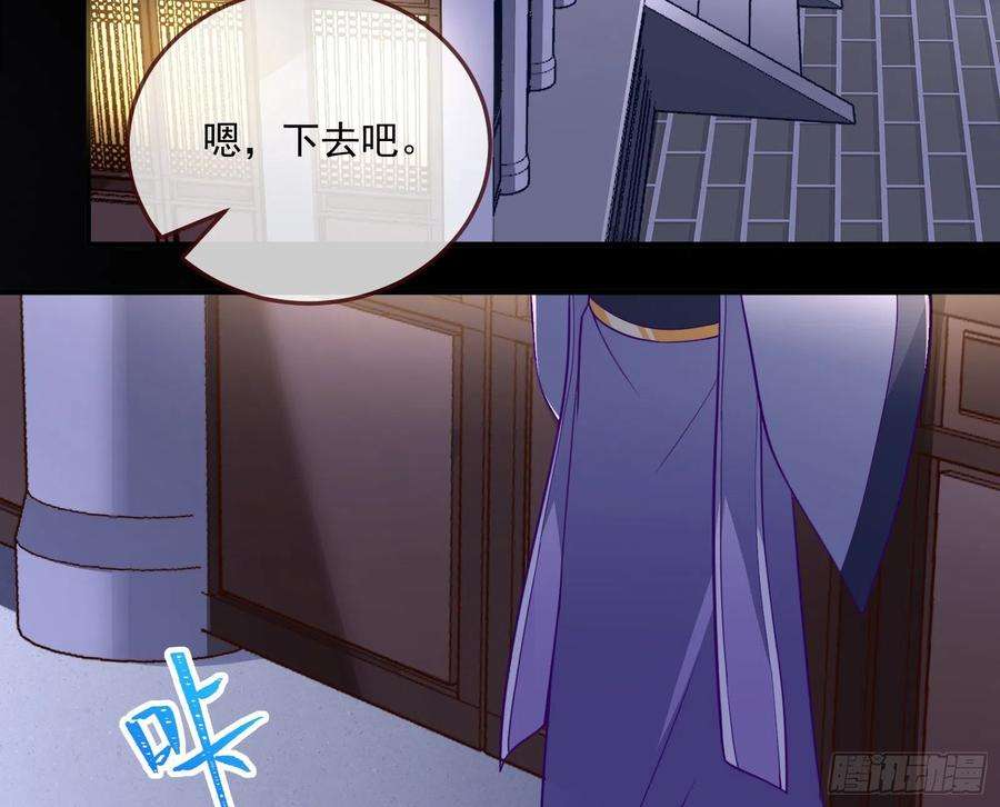 万渣朝凰杀心