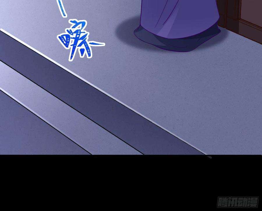 万渣朝凰杀心