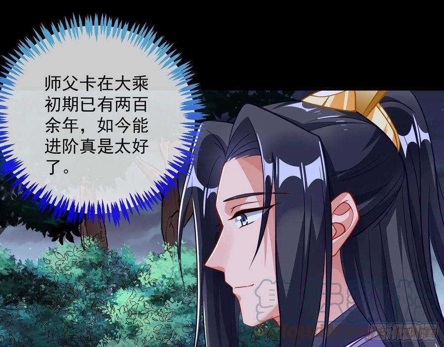 万渣朝凰杀心