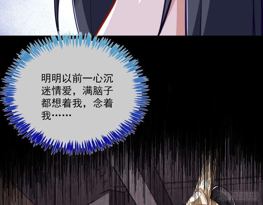 万渣朝凰杀心