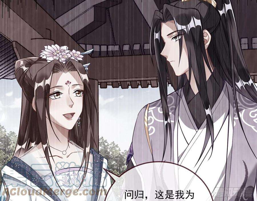 万渣朝凰杀心