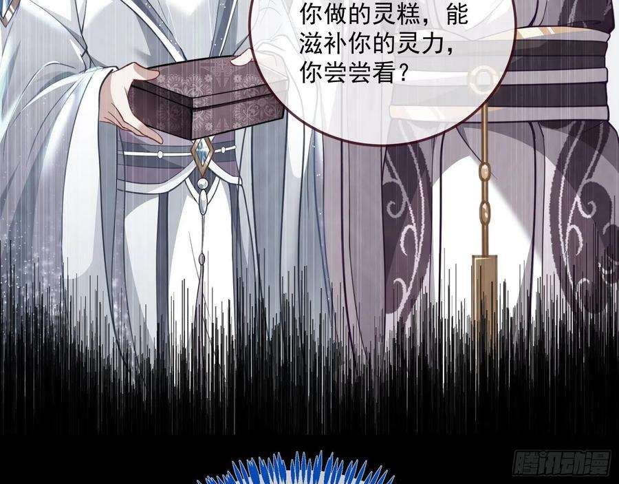 万渣朝凰杀心