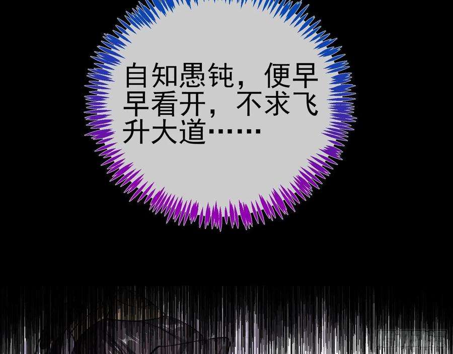 万渣朝凰杀心