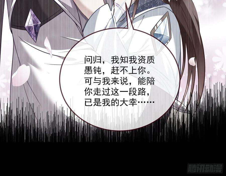 万渣朝凰杀心