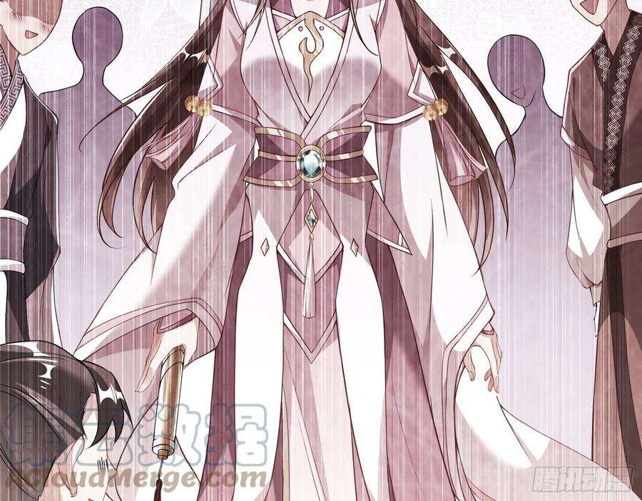 万渣朝凰杀心