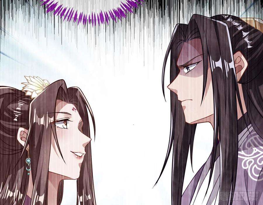 万渣朝凰杀心