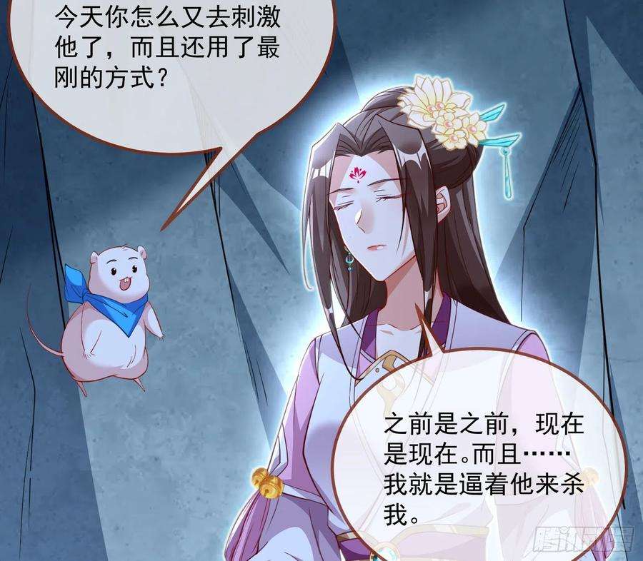 万渣朝凰杀心