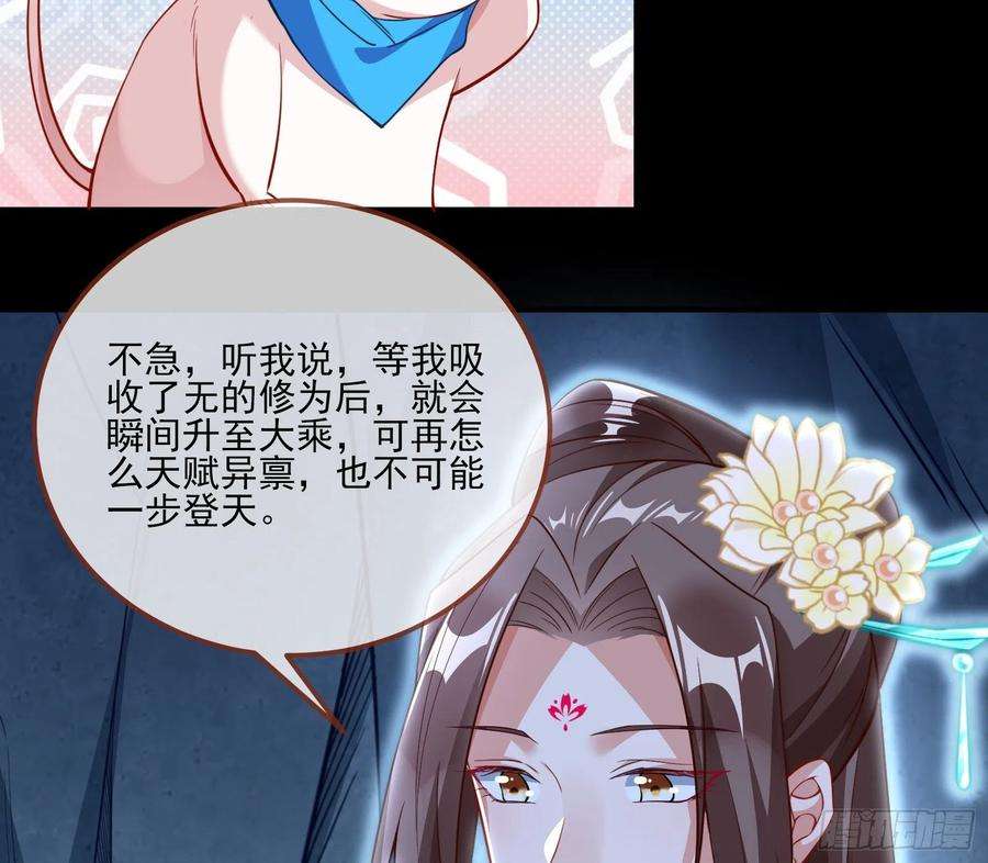 万渣朝凰杀心