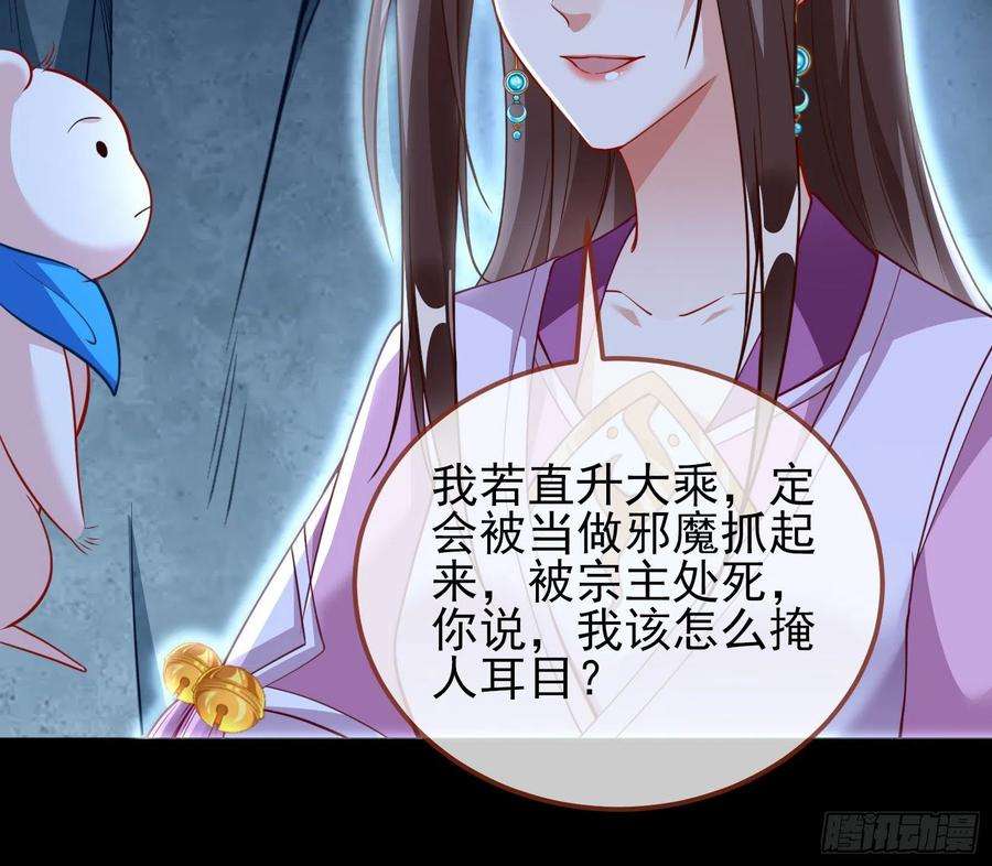 万渣朝凰杀心