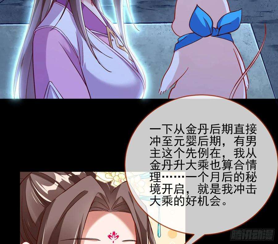 万渣朝凰杀心