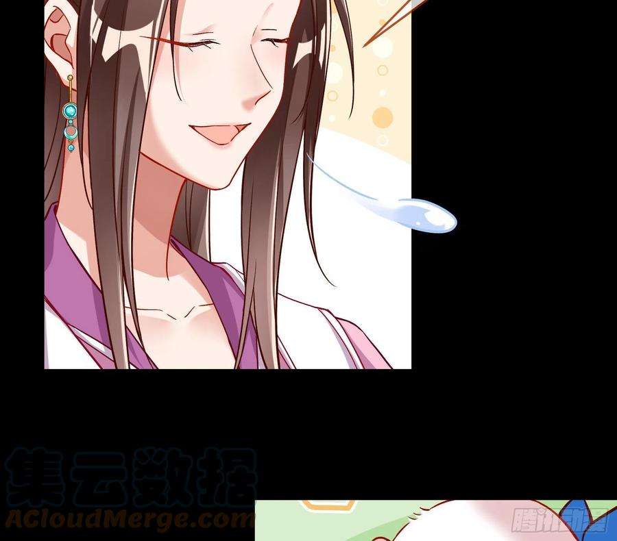 万渣朝凰杀心
