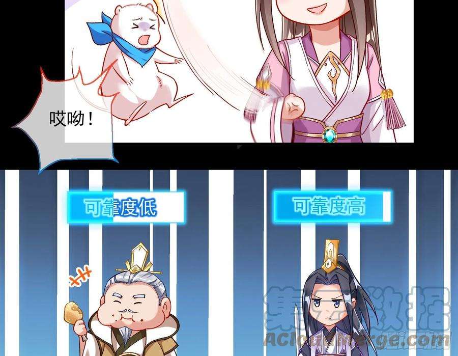 万渣朝凰杀心