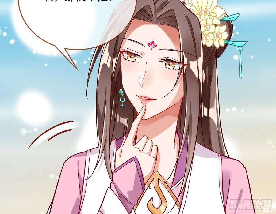 万渣朝凰杀心